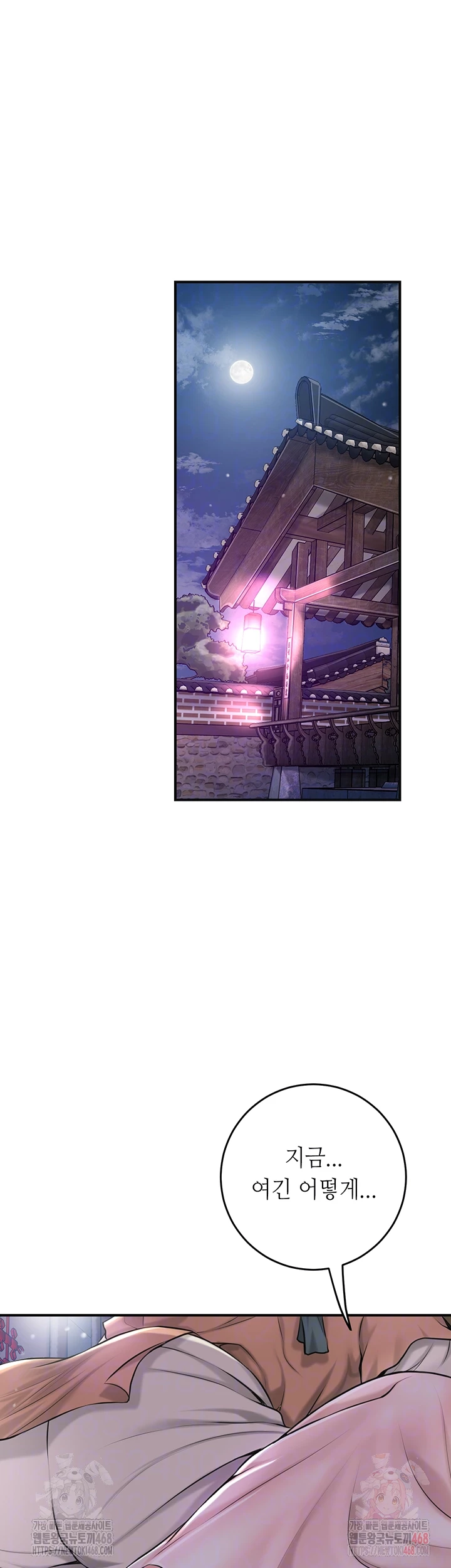 Brothel Raw - Chapter 54 Page 9