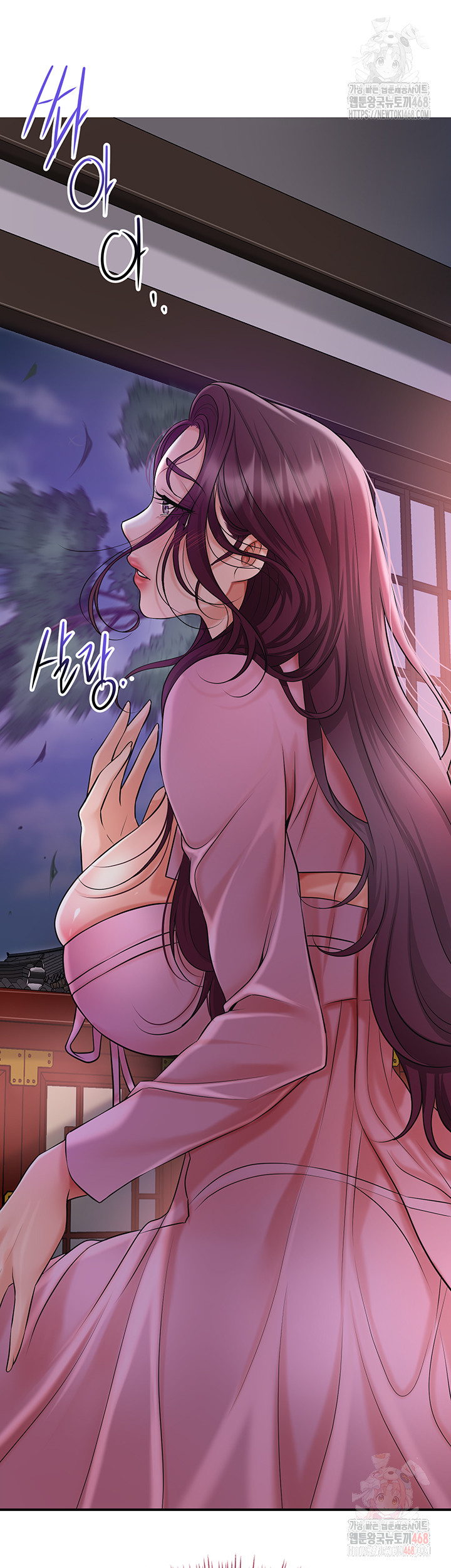 Brothel Raw - Chapter 55 Page 16