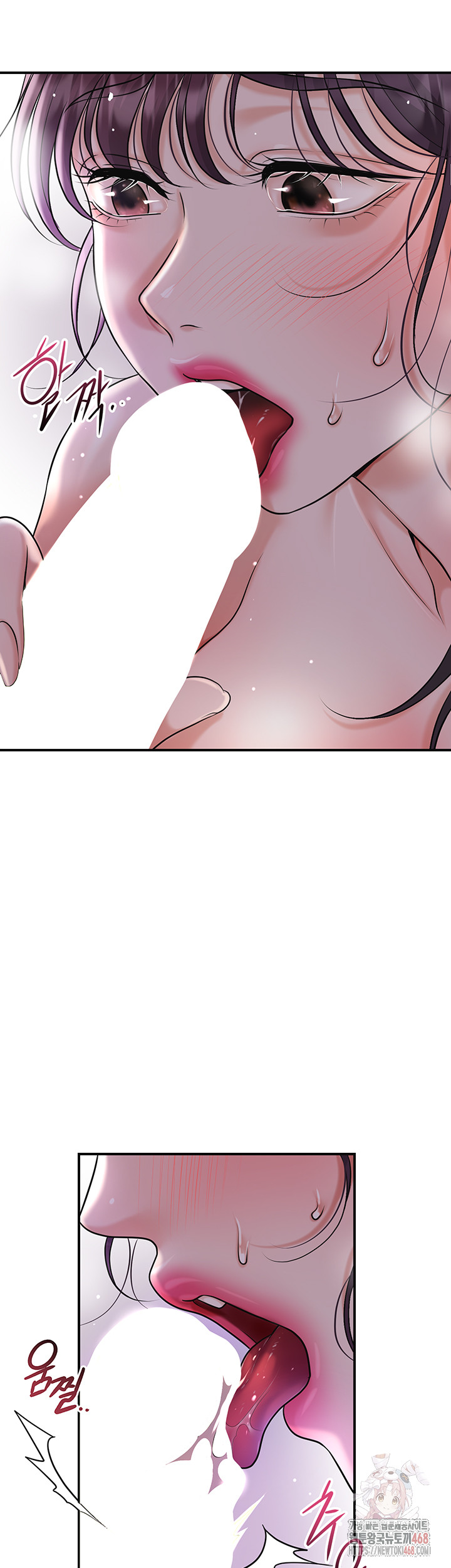 Brothel Raw - Chapter 55 Page 24