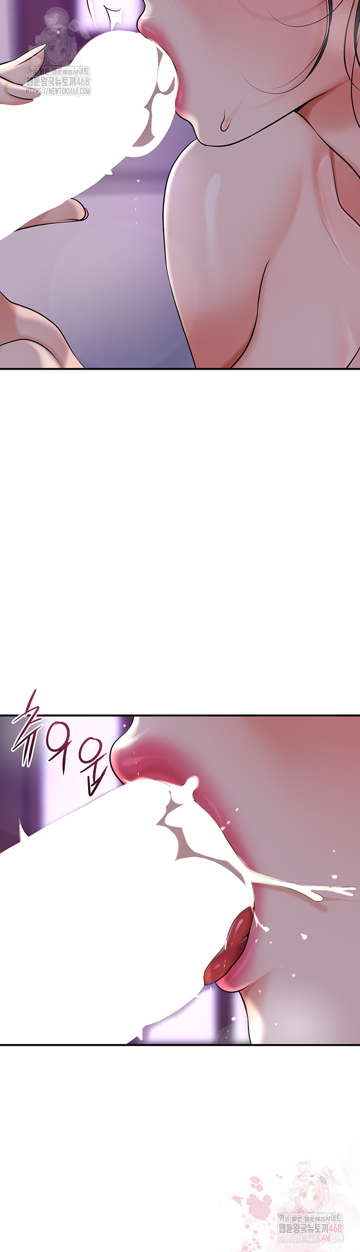 Brothel Raw - Chapter 55 Page 37