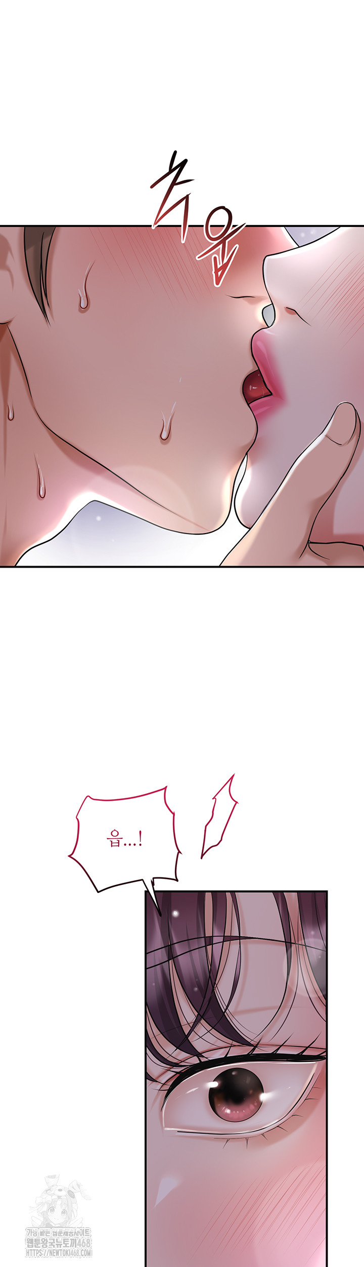 Brothel Raw - Chapter 56 Page 11