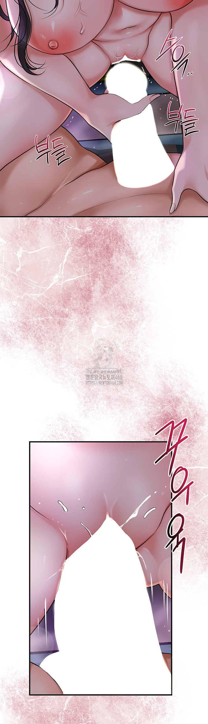 Brothel Raw - Chapter 56 Page 20