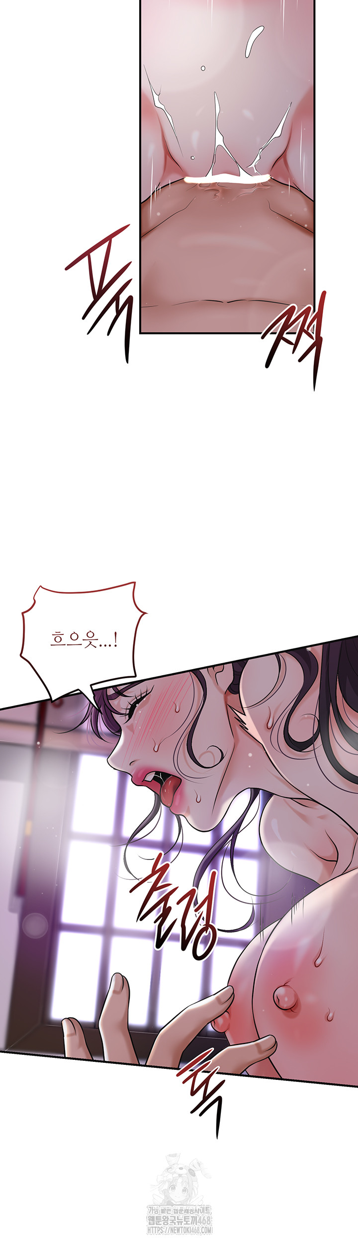 Brothel Raw - Chapter 56 Page 29