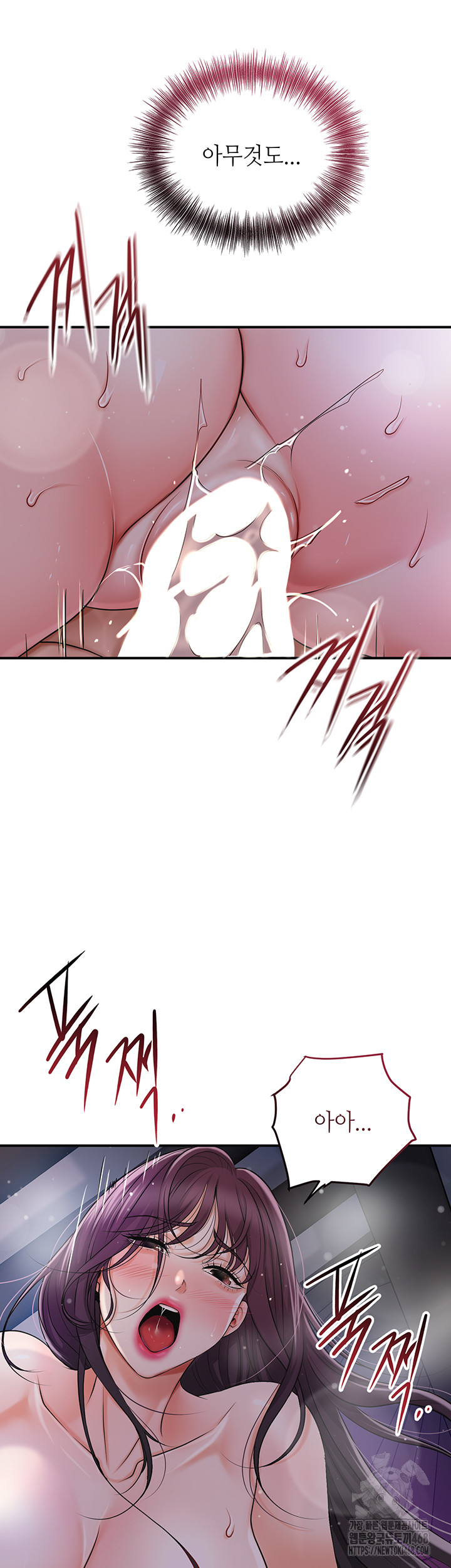 Brothel Raw - Chapter 56 Page 43