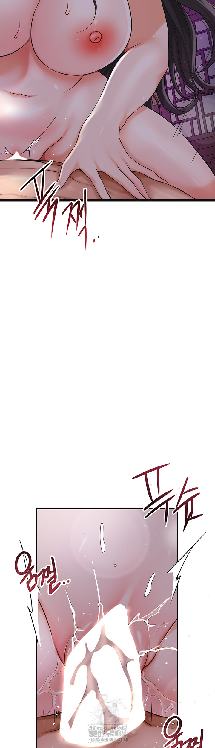 Brothel Raw - Chapter 56 Page 44