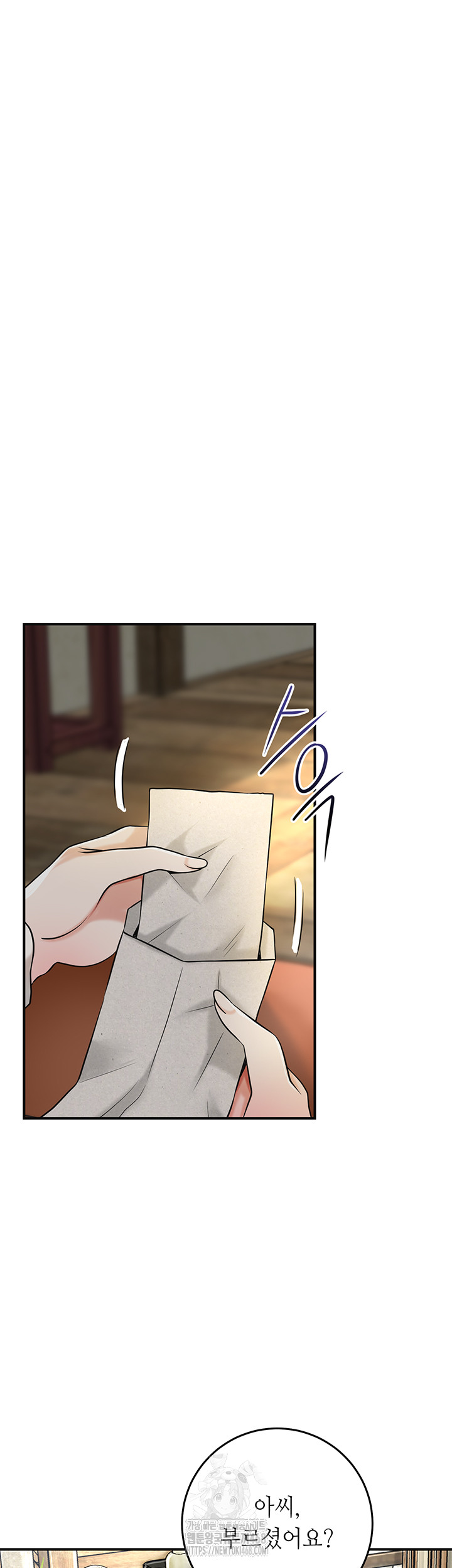 Brothel Raw - Chapter 57 Page 35