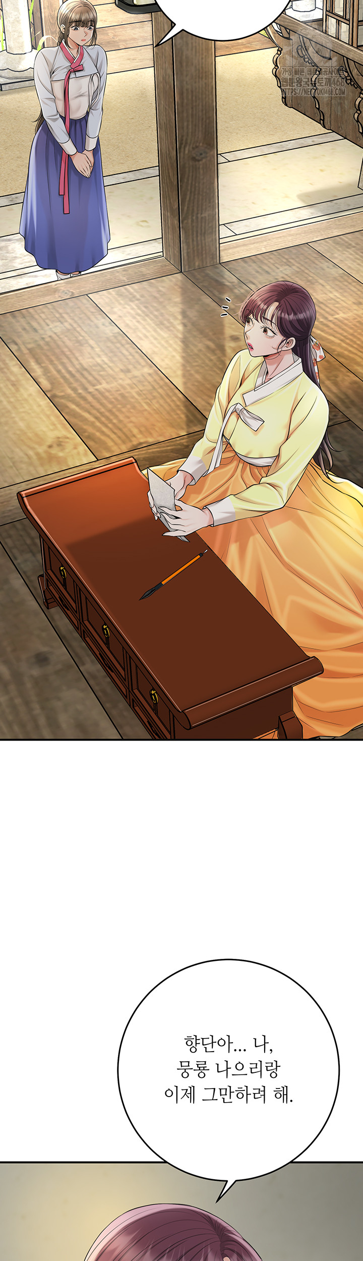 Brothel Raw - Chapter 57 Page 36