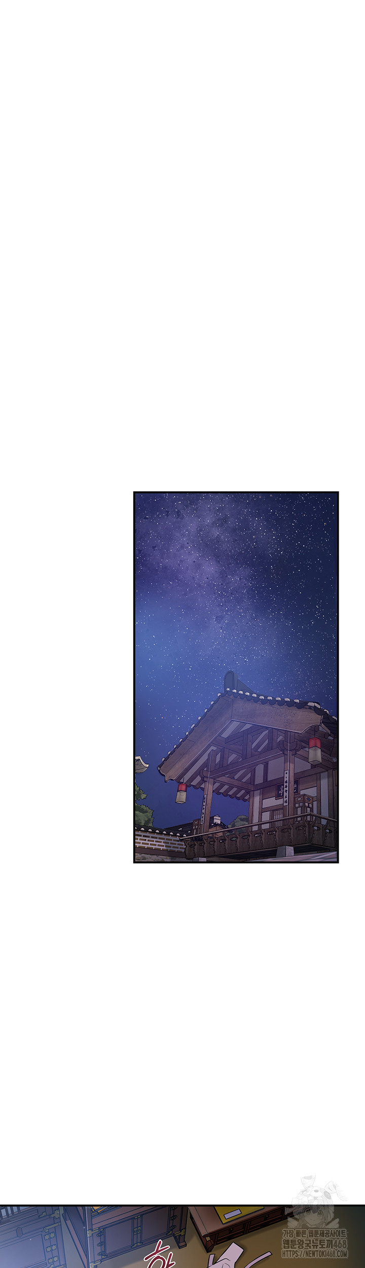 Brothel Raw - Chapter 57 Page 7