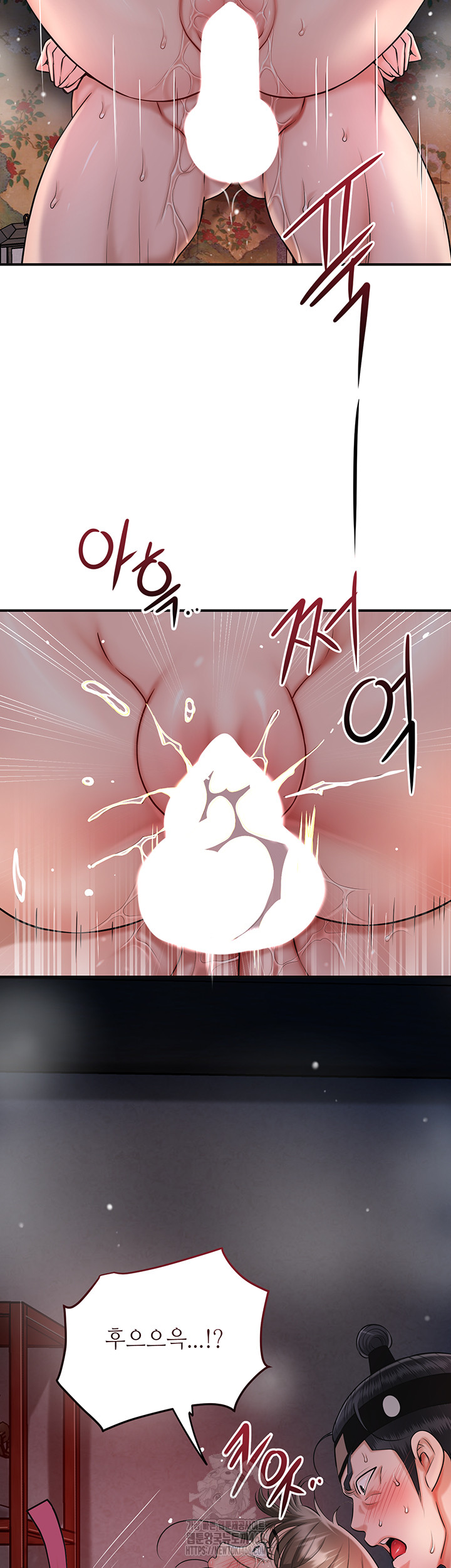 Brothel Raw - Chapter 59 Page 10