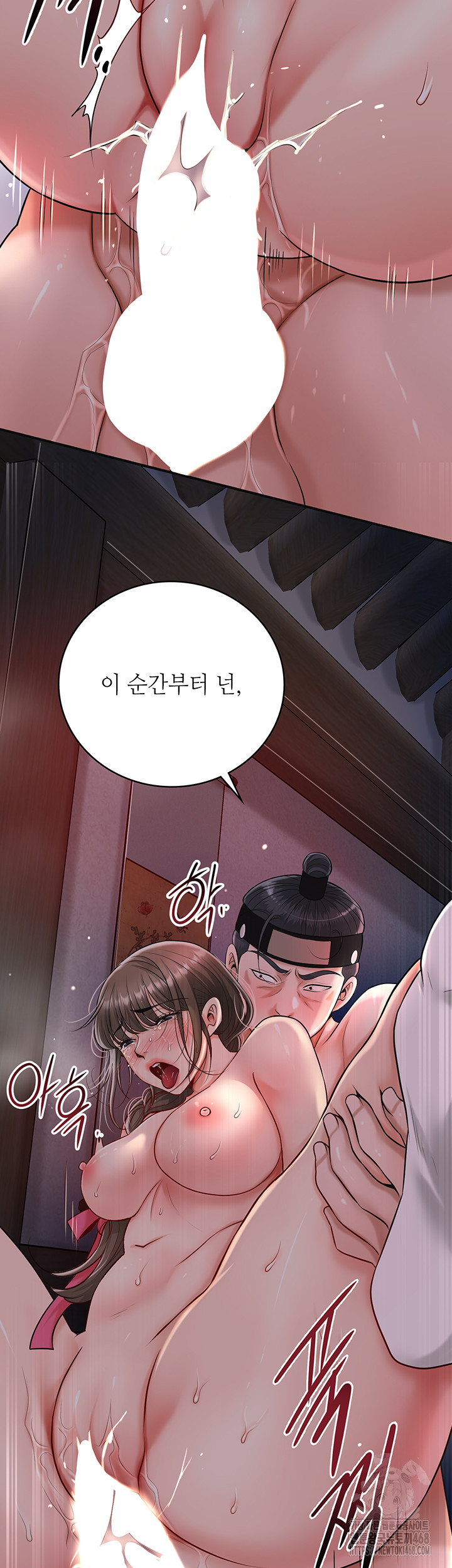 Brothel Raw - Chapter 59 Page 3