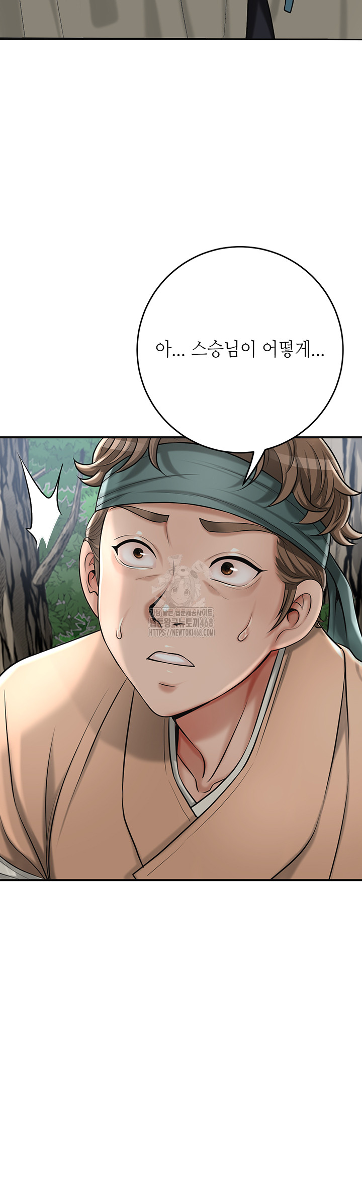 Brothel Raw - Chapter 59 Page 46