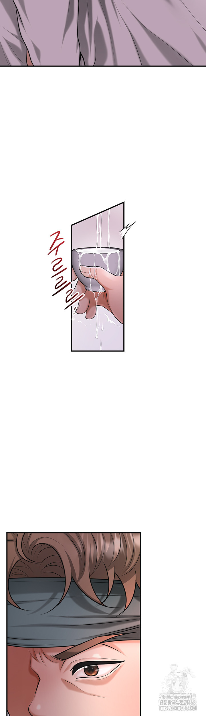 Brothel Raw - Chapter 65 Page 10