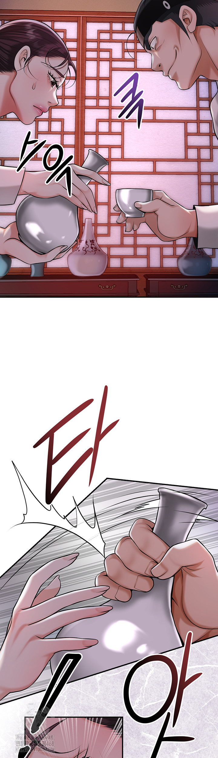 Brothel Raw - Chapter 65 Page 2