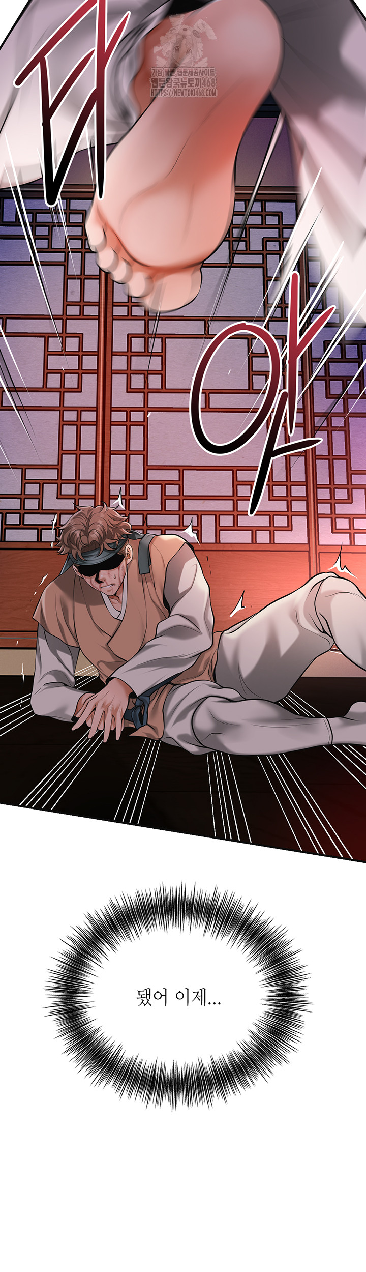 Brothel Raw - Chapter 65 Page 25