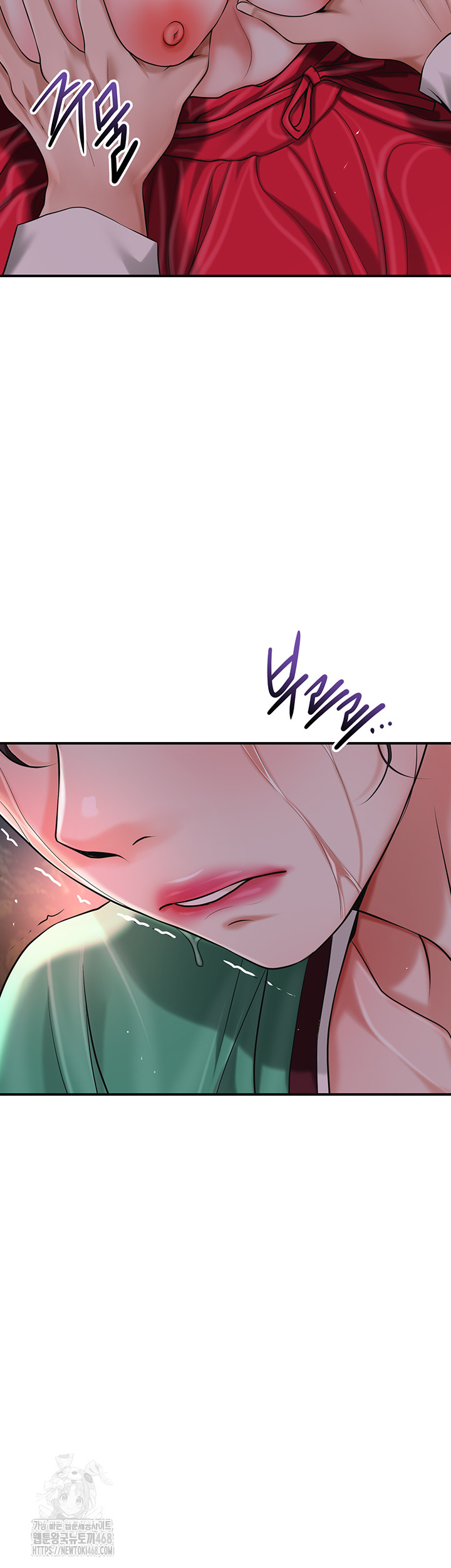 Brothel Raw - Chapter 65 Page 32