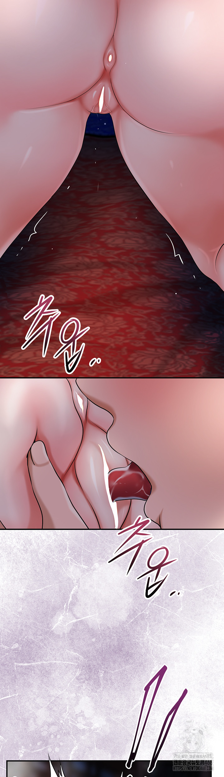 Brothel Raw - Chapter 65 Page 47