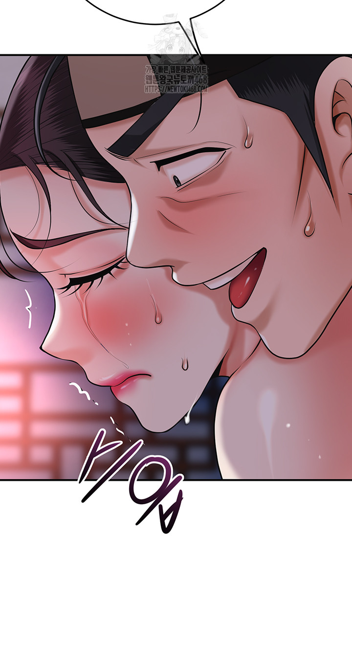 Brothel Raw - Chapter 65 Page 51