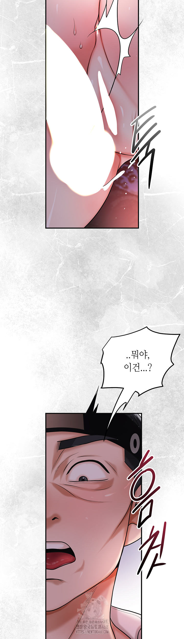 Brothel Raw - Chapter 65 Page 55