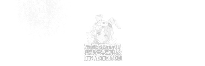 Brothel Raw - Chapter 65 Page 58