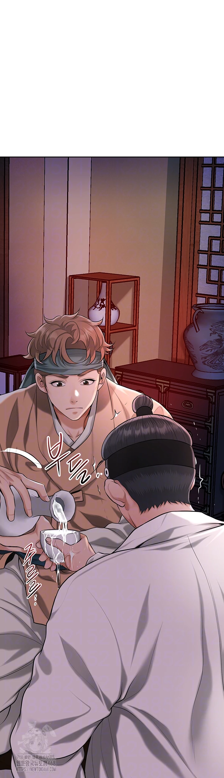 Brothel Raw - Chapter 65 Page 9