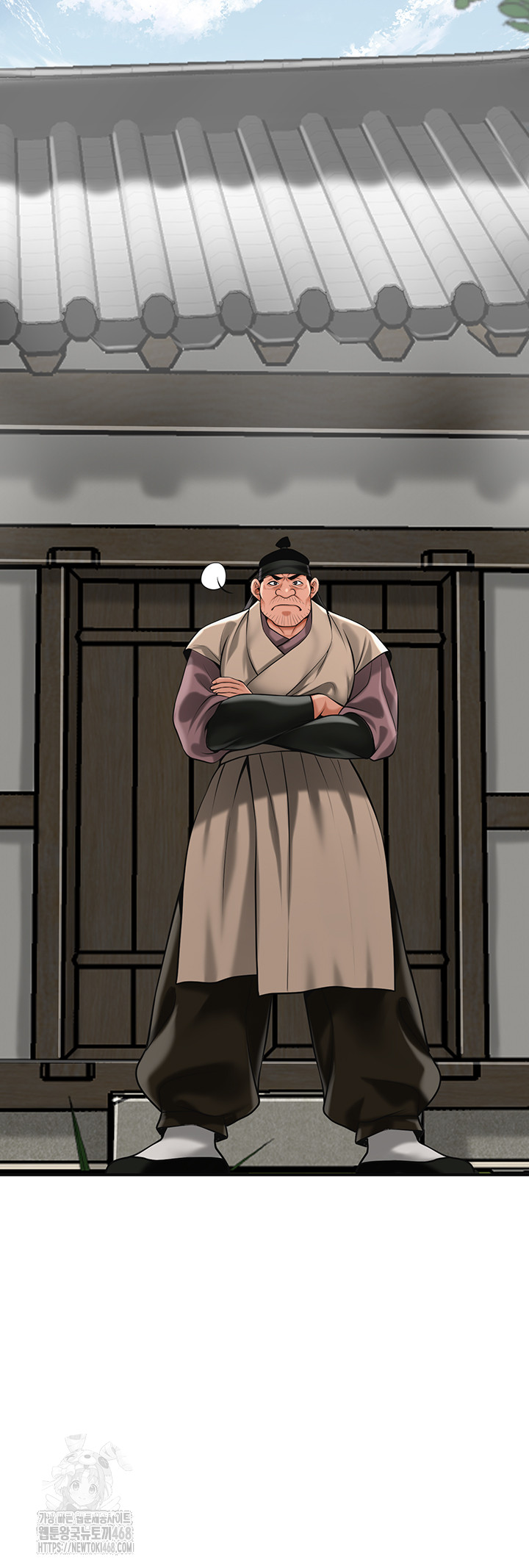 Brothel Raw - Chapter 66 Page 13