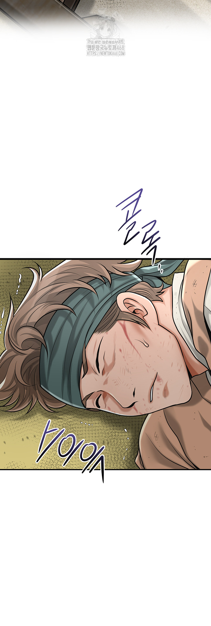 Brothel Raw - Chapter 66 Page 19