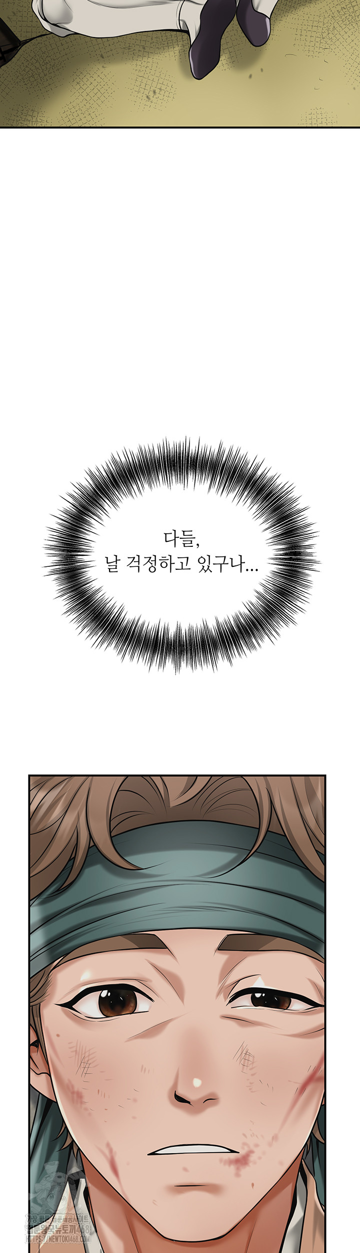 Brothel Raw - Chapter 66 Page 28