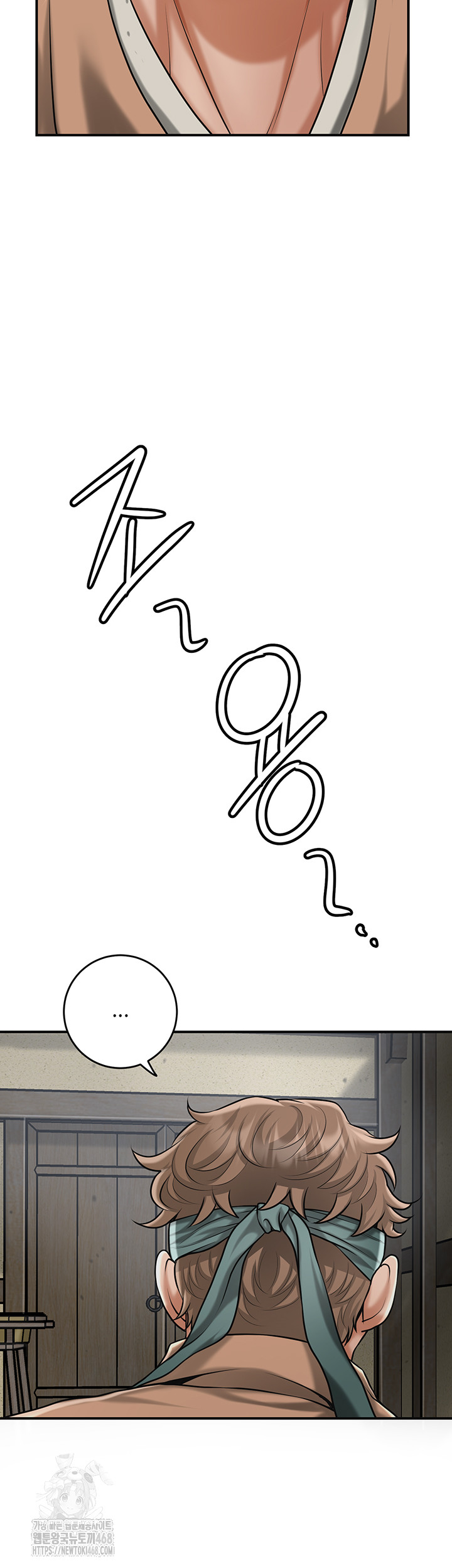 Brothel Raw - Chapter 66 Page 29