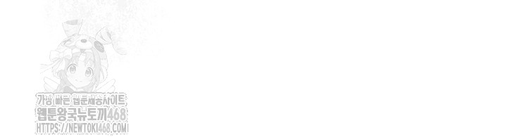 Brothel Raw - Chapter 66 Page 3