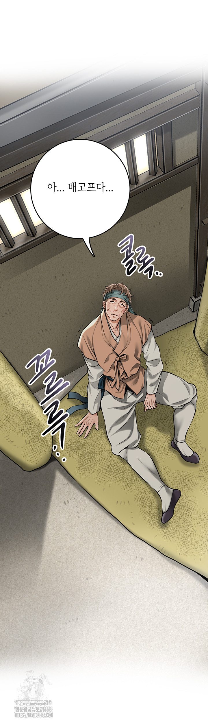 Brothel Raw - Chapter 66 Page 30