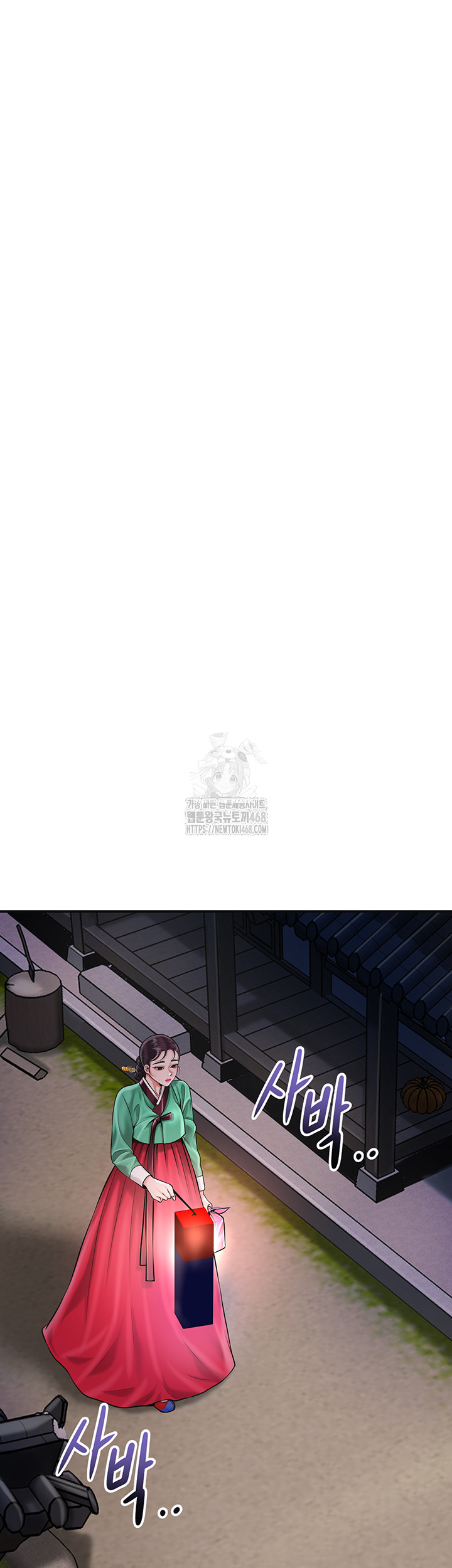 Brothel Raw - Chapter 66 Page 41