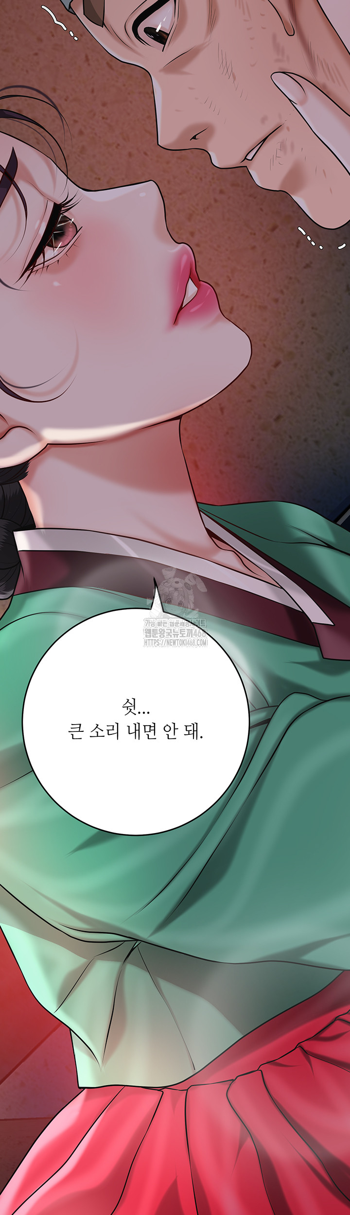 Brothel Raw - Chapter 66 Page 55