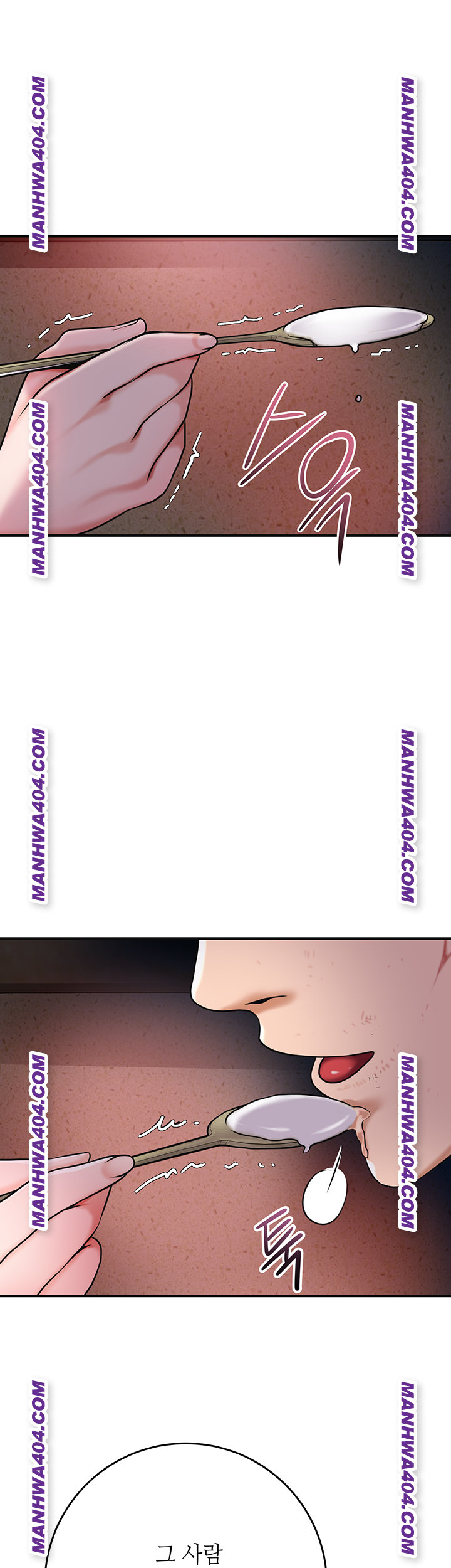 Brothel Raw - Chapter 67 Page 15
