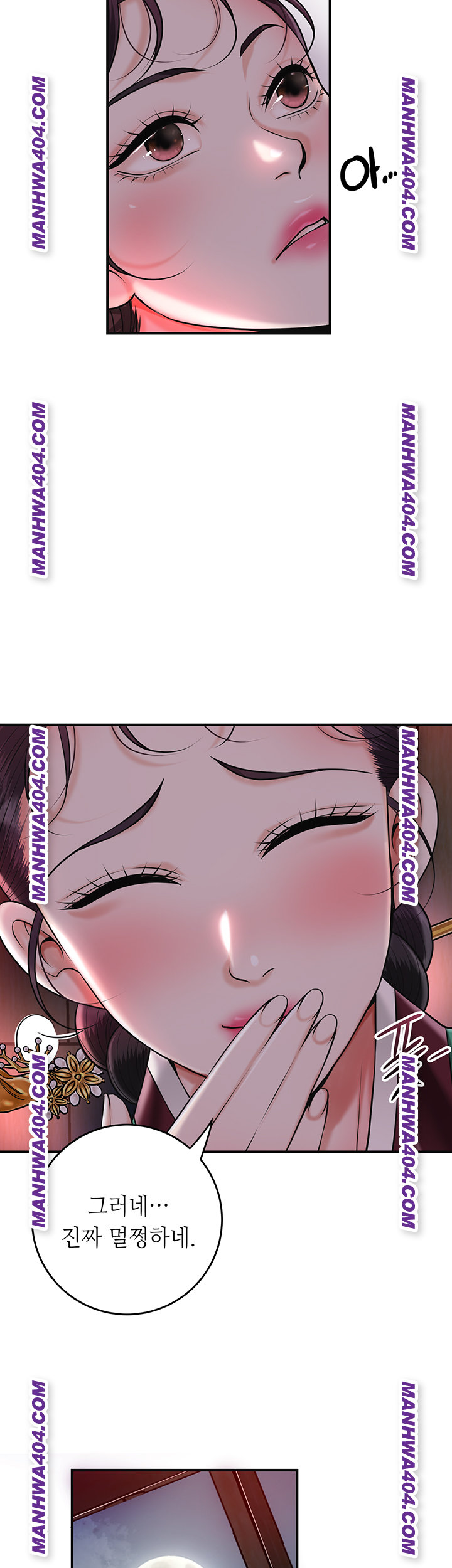 Brothel Raw - Chapter 67 Page 22