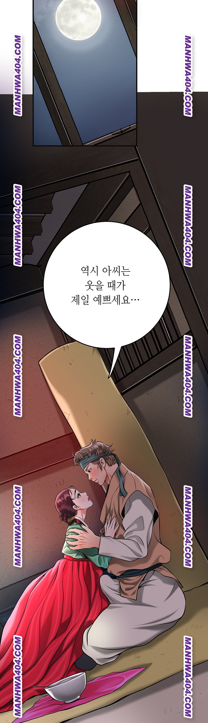 Brothel Raw - Chapter 67 Page 23