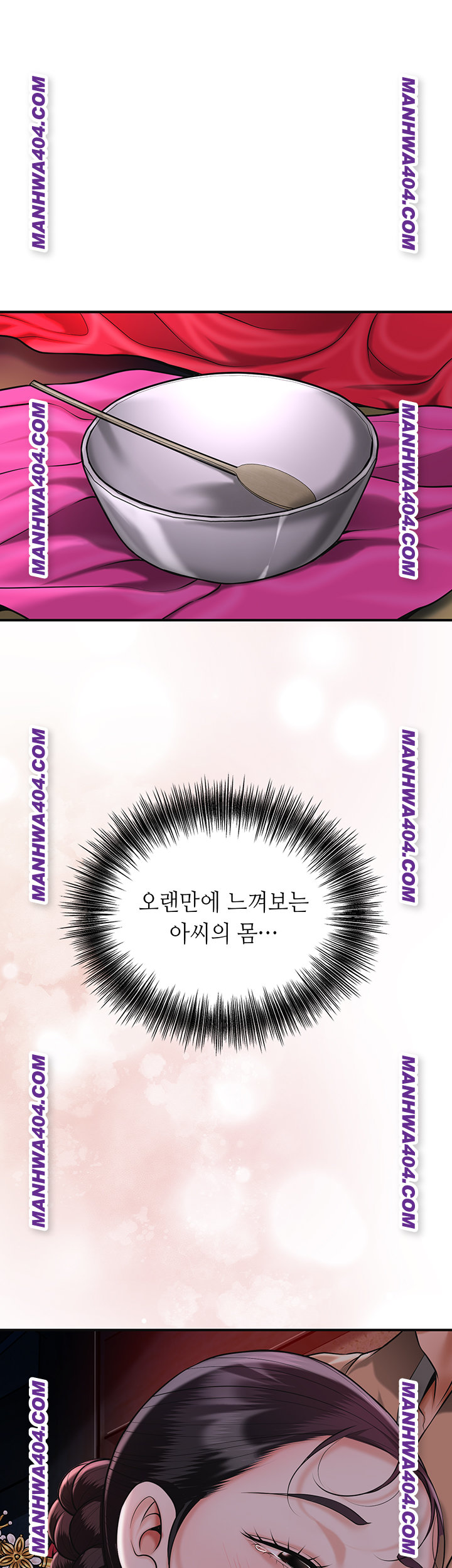 Brothel Raw - Chapter 67 Page 27