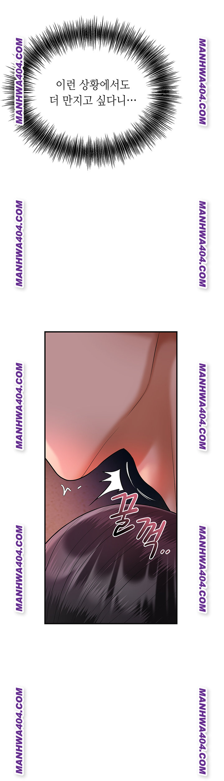 Brothel Raw - Chapter 67 Page 30