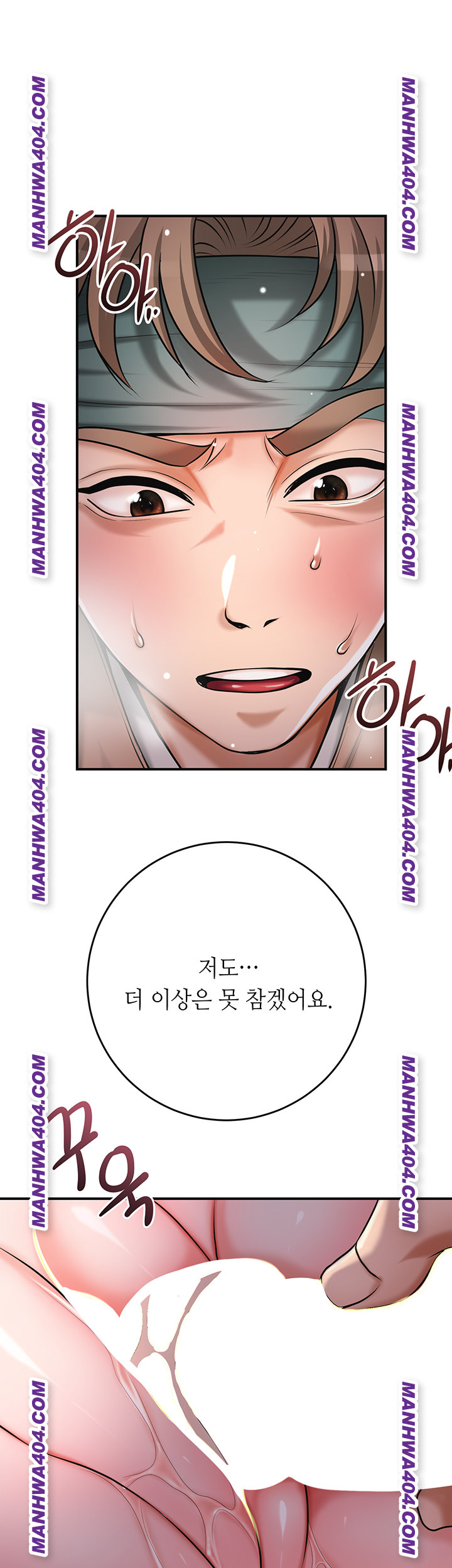 Brothel Raw - Chapter 67 Page 51