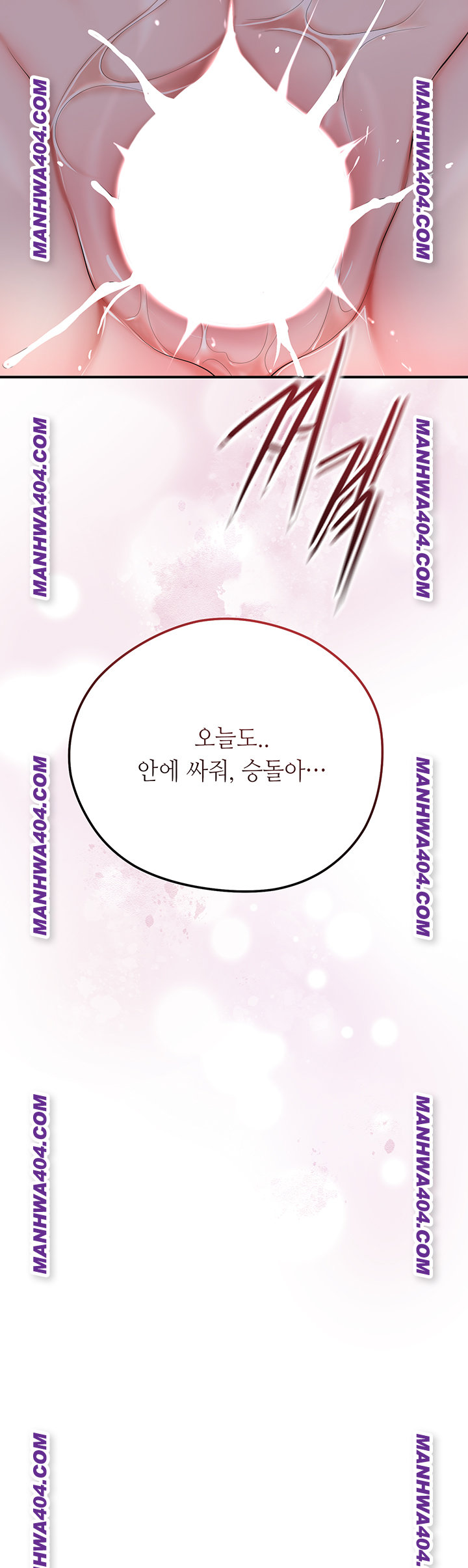 Brothel Raw - Chapter 67 Page 57