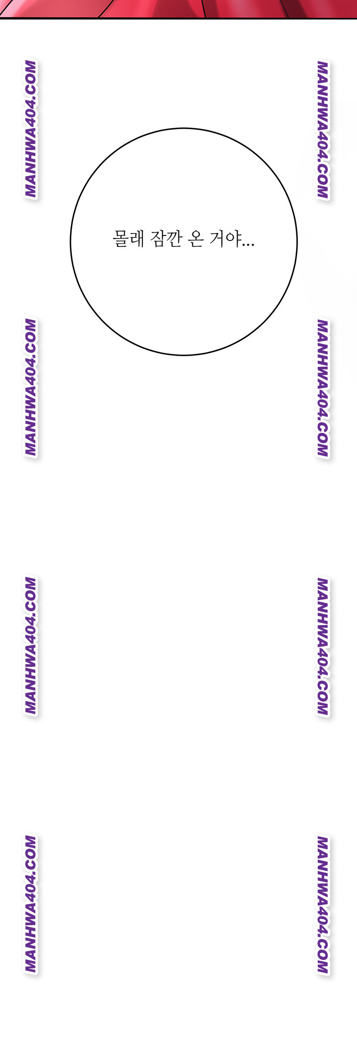 Brothel Raw - Chapter 67 Page 7