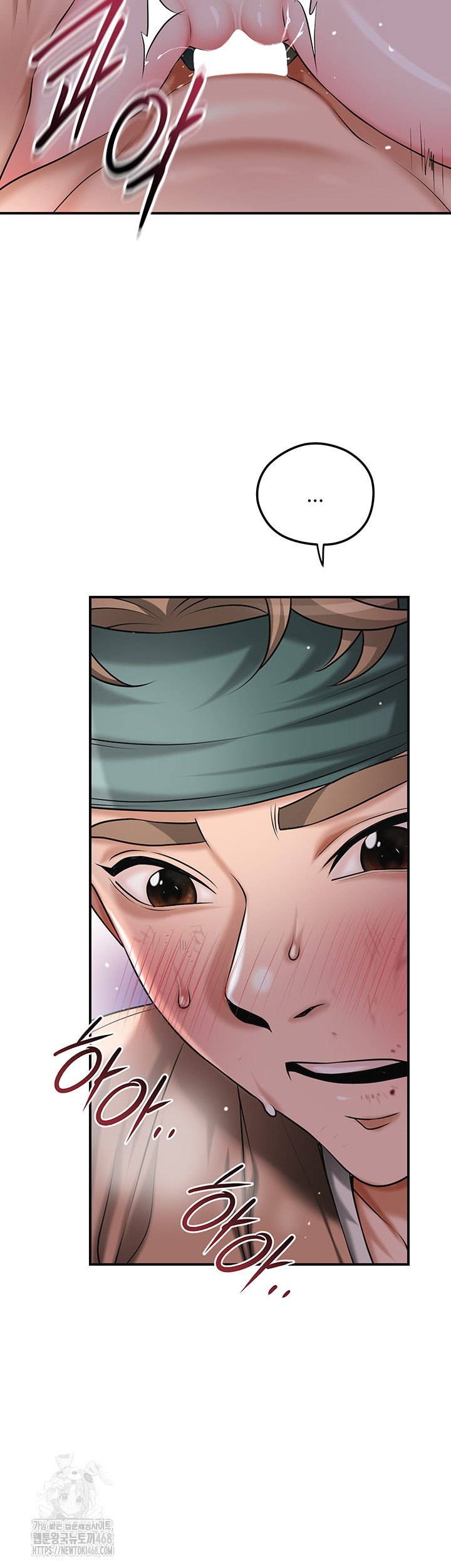 Brothel Raw - Chapter 68 Page 10