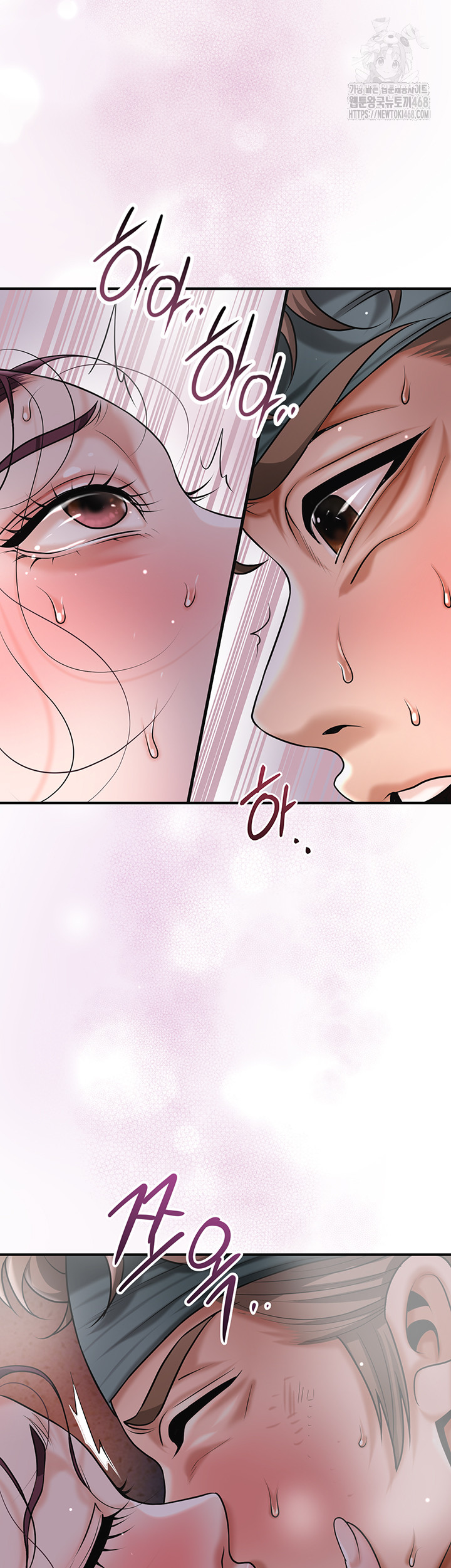 Brothel Raw - Chapter 68 Page 48