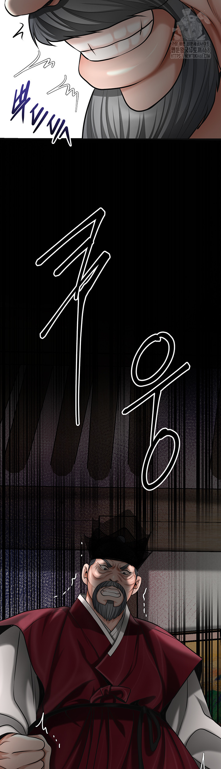 Brothel Raw - Chapter 68 Page 58