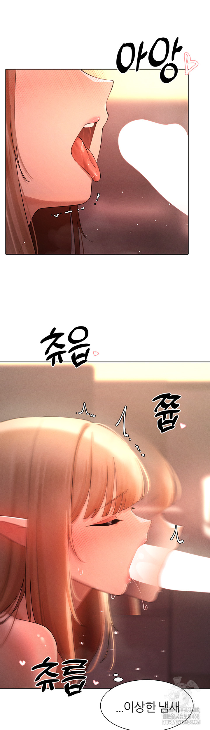 The Protagonist Gets Stronger When He Fucks the Female Hunter Raw - Chapter 41 Page 30