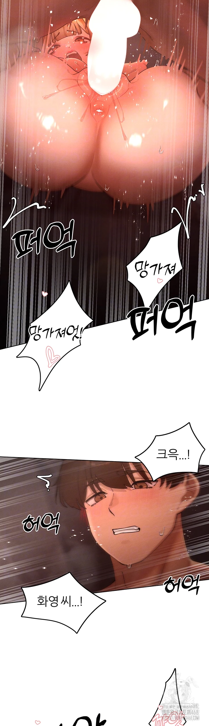 The Protagonist Gets Stronger When He Fucks the Female Hunter Raw - Chapter 43 Page 12