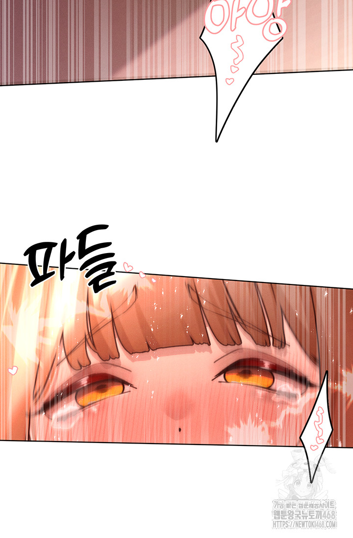 The Protagonist Gets Stronger When He Fucks the Female Hunter Raw - Chapter 43 Page 38