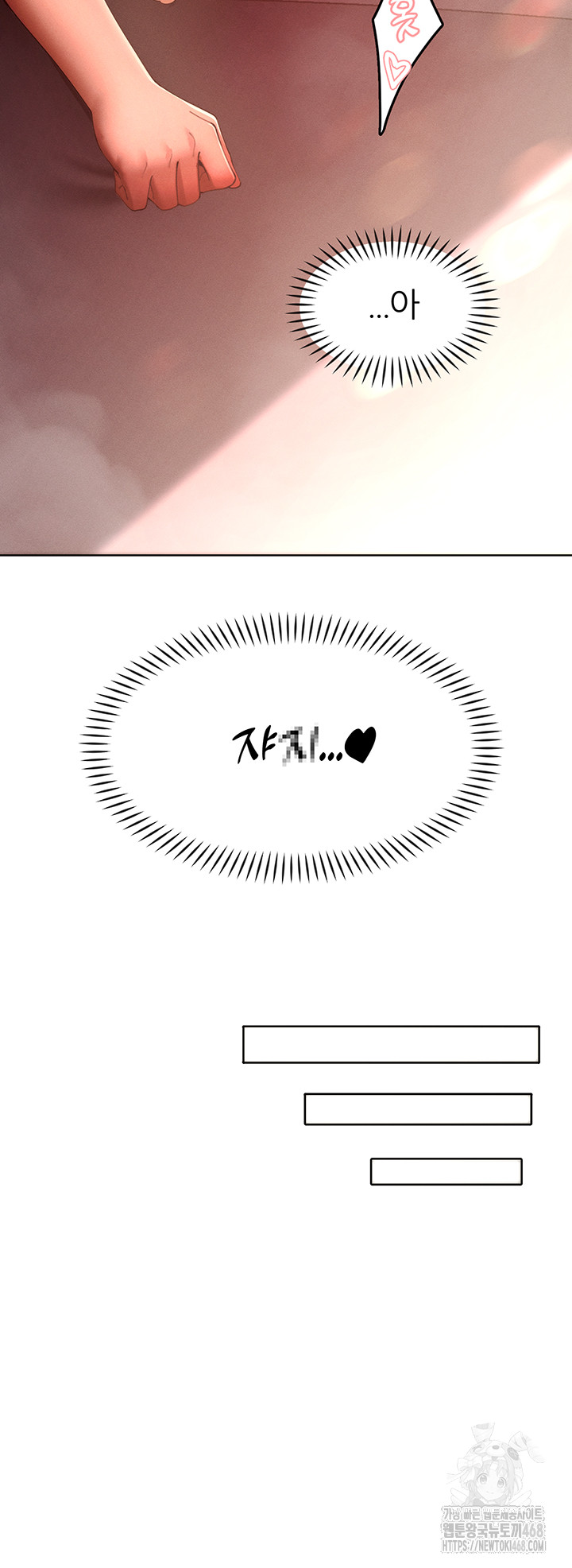 The Protagonist Gets Stronger When He Fucks the Female Hunter Raw - Chapter 43 Page 41