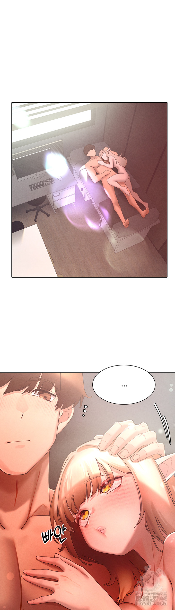 The Protagonist Gets Stronger When He Fucks the Female Hunter Raw - Chapter 43 Page 42