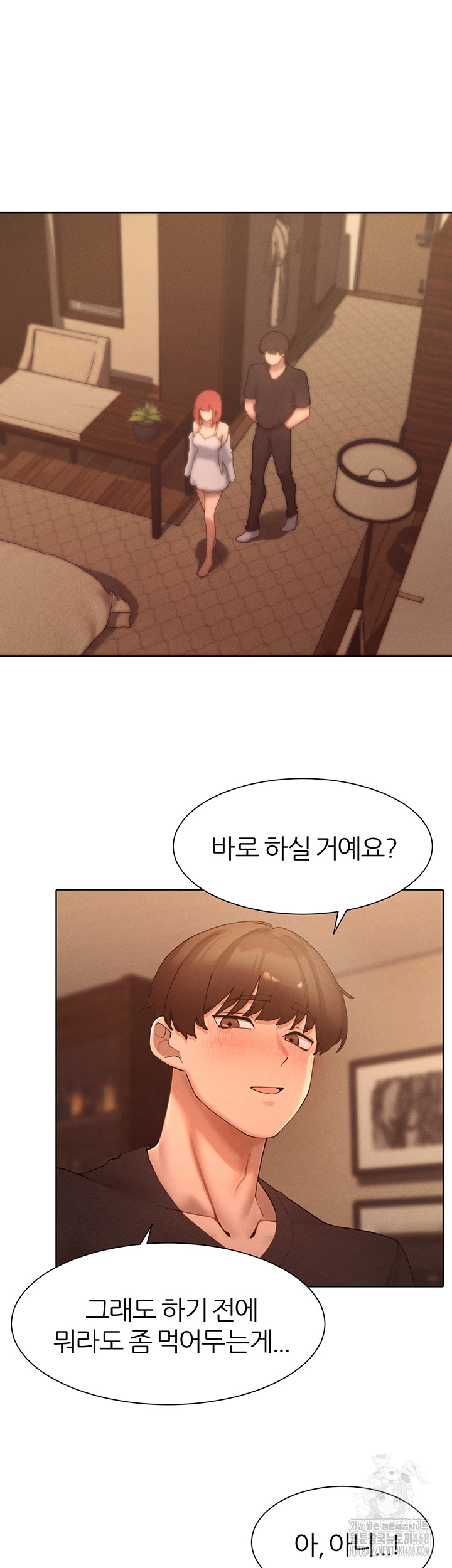 The Protagonist Gets Stronger When He Fucks the Female Hunter Raw - Chapter 44 Page 16