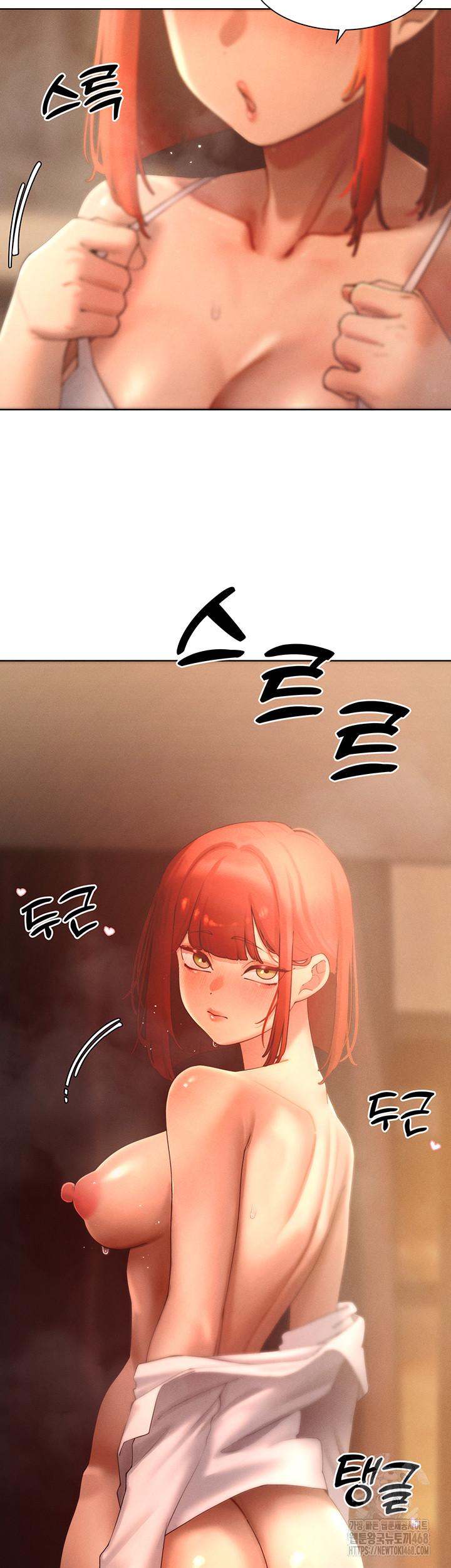 The Protagonist Gets Stronger When He Fucks the Female Hunter Raw - Chapter 44 Page 17